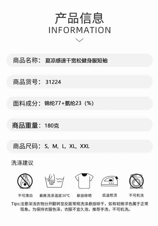 Alo  S-2XL 31224 4C ZY (4)